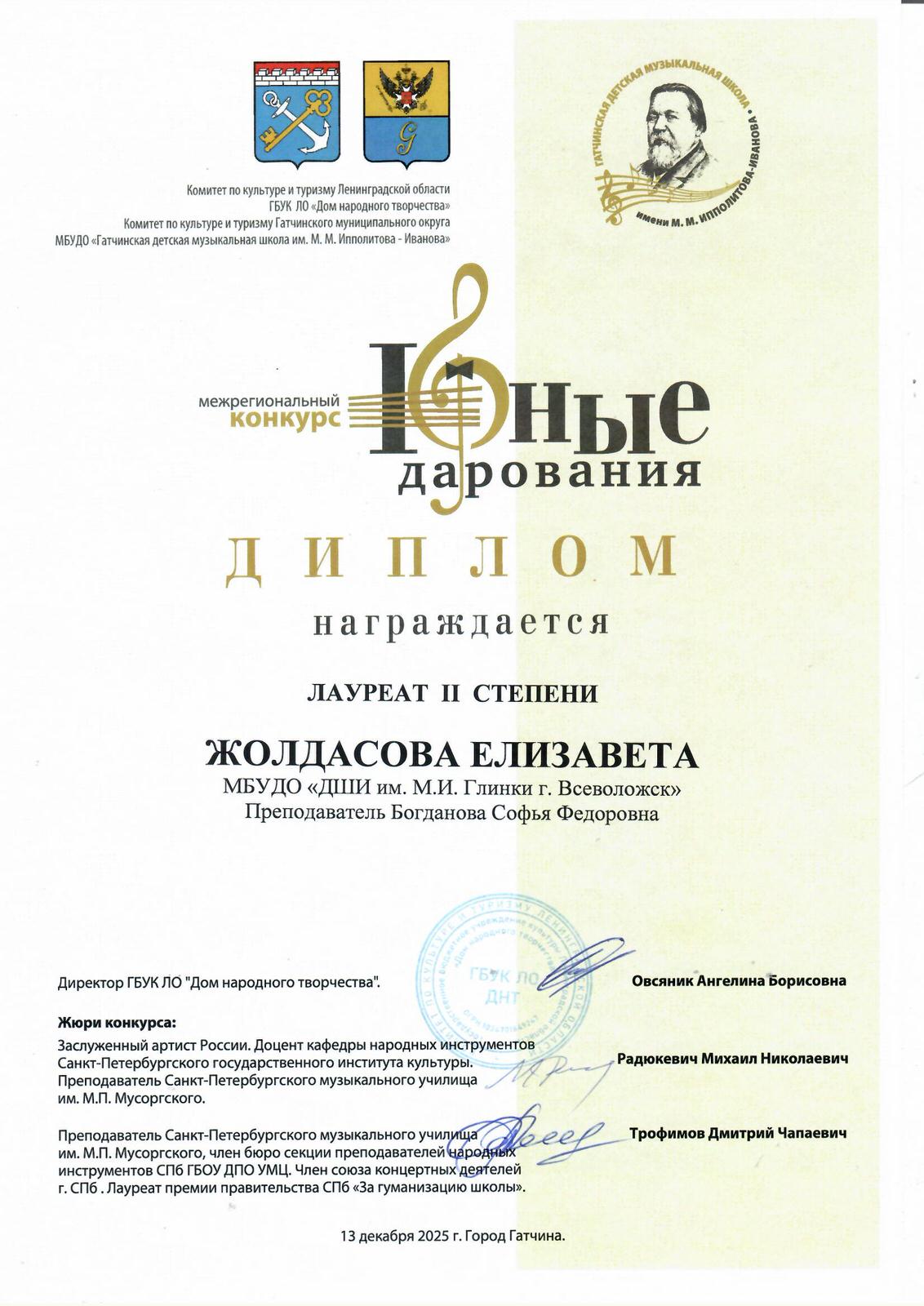 Жолдасова Е